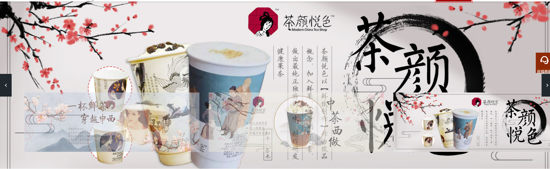 电脑版幻灯片