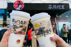 茶颜悦色店加盟，轻松创业好项目